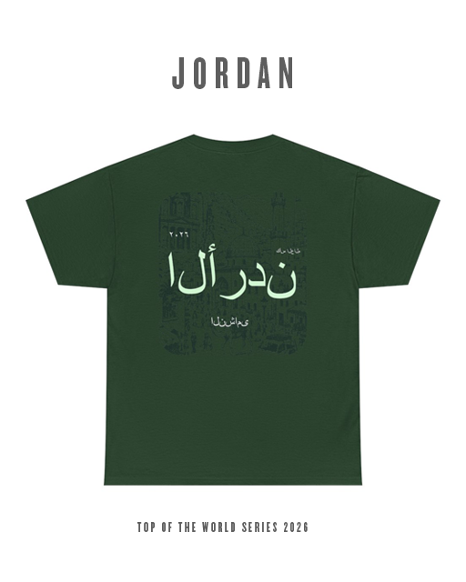 Camiseta Trotters